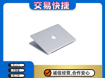滨州回收旧电脑