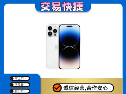 滨州回收旧手机