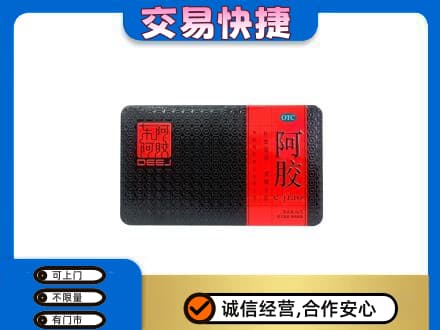 滨州回收阿胶
