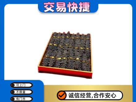 滨州回收海参