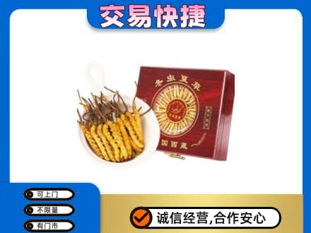滨州回收补品
