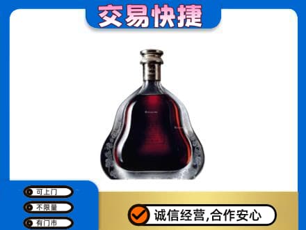 滨州洋酒回收轩尼诗李察空瓶.jpg