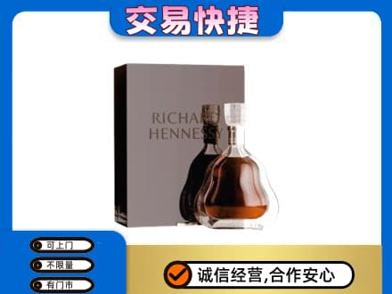 滨州回收李察