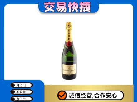 滨州回收名仕