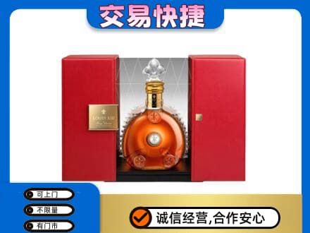 滨州回收路易十三礼盒