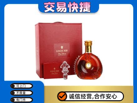 滨州回收李察礼盒