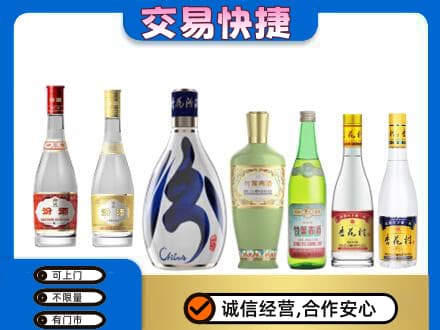 滨州名酒回收杏花村汾酒.jpg