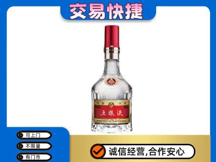 滨州名酒回收五粮液8代.jpg