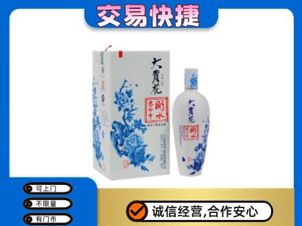 滨州名酒回收老白干大青花.jpg