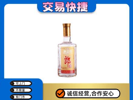 滨州名酒回收郎酒.jpg