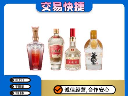 滨州名酒回收酒.jpg