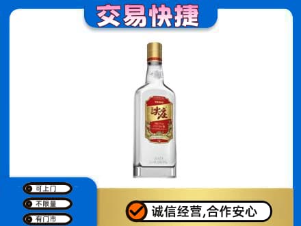 滨州名酒回收尖庄.jpg