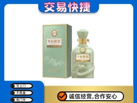 滨州名酒回收古井贡酒.jpg
