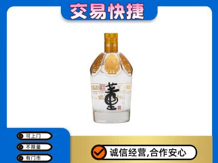 滨州名酒回收董酒.jpg
