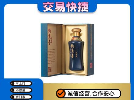 滨州名酒回收钓鱼台.jpg