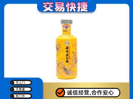 滨州茅台回收散花飞天.jpg