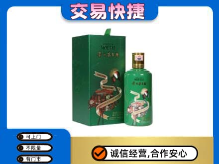 滨州茅台回收走出系列.jpg