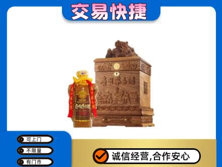 滨州茅台回收80年份.jpg